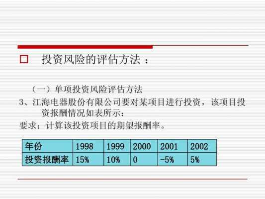 报酬短文全部答案（报酬的报是什么意思）-图3