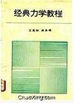 爱的力学概括短文（爱的力学简要概括这篇文章的主要内容）-图3