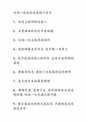 追星的煽情短文（追星感人煽情的句子）-图2