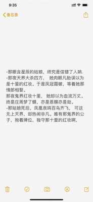 心被撕裂的短文（心被撕碎的句子简单）-图2