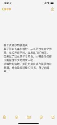 心被撕裂的短文（心被撕碎的句子简单）-图3