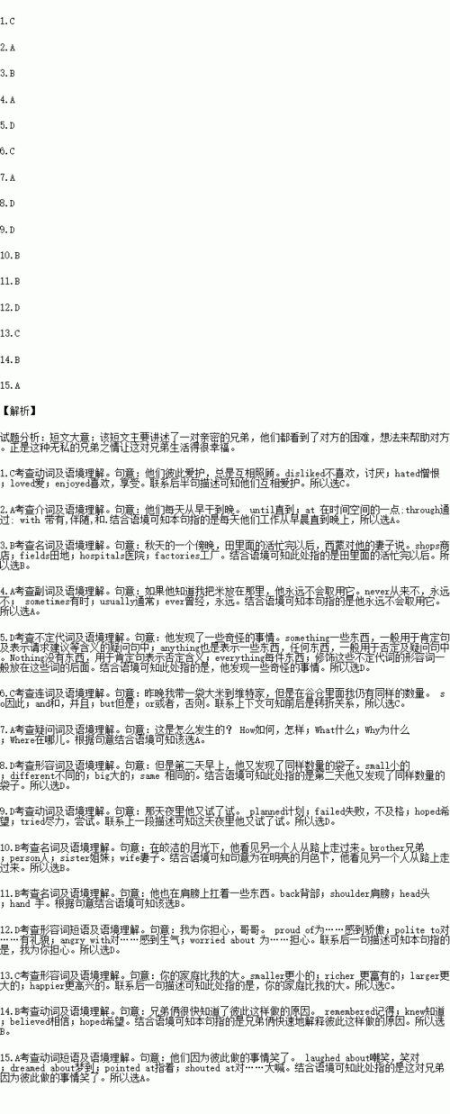 在老公面前侵犯短文（在老公面前侵犯短文小说）-图2