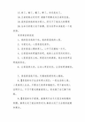 生活苦的短文（关于生活苦的句子说说）-图3