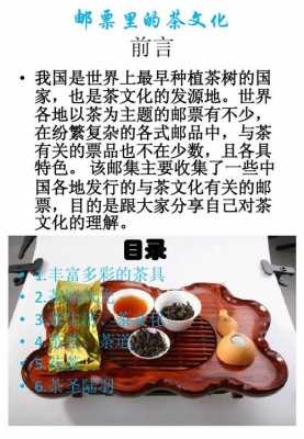 茶道阅读短文答案（茶道阅读理解答案）-图3