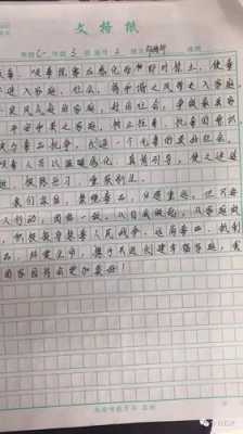 毒品的短文（毒品短文200字）-图3