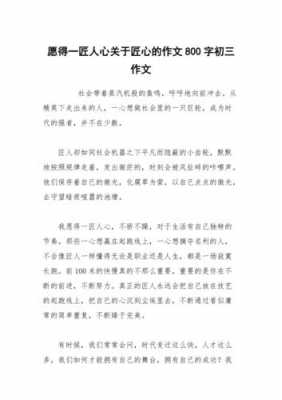 明年的现在短文（明年的今天我们在做什么征文）-图3