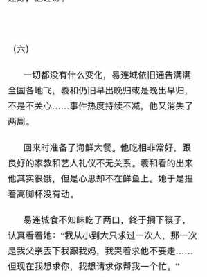 娱乐的短文（娱乐文章应该怎么写）-图3