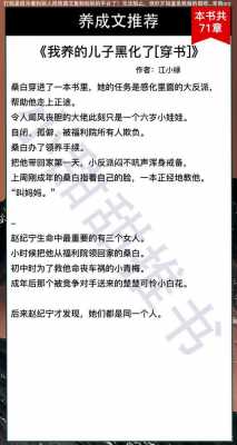 小短文言情（小短文言情小奶狗小说免费阅读）-图1