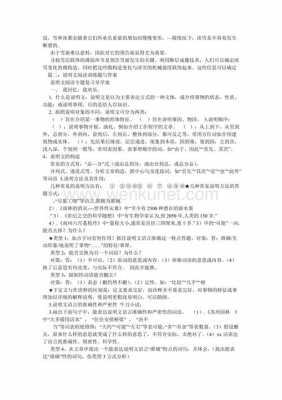 阅读短文燕子（阅读短文燕子及其答案我们江南水乡）-图3