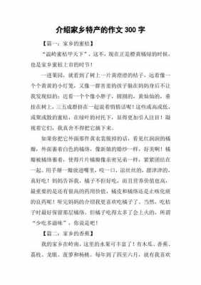 短文故乡的桔子（短文故乡的桔子作者是谁）-图3