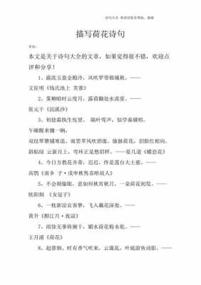 关于何花短文（何花的诗歌）-图1