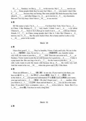 英语听短文填词技巧（英语听短文填词技巧和方法）-图3