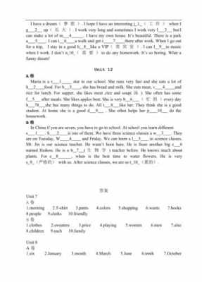 英语听短文填词技巧（英语听短文填词技巧和方法）-图2