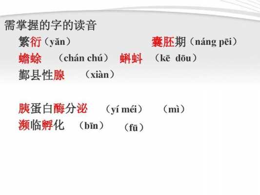 包含介绍蟾蜍的短文的词条-图1