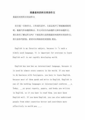 才华英语短文（关于才华的英语作文）-图1