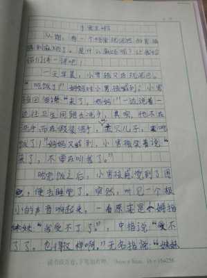 奇妙的短文（一篇奇妙的作文50字）-图1