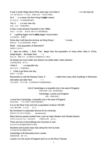 八年级上册英语短文翻译（八年级上册英语短文翻译2d）-图3