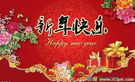 家人共度新年短文（家人共度新年短文50字）-图1