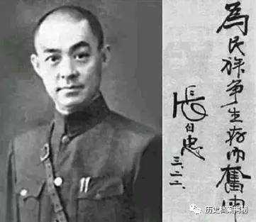 张自忠热血洒疆场短文（张自忠1938）-图2