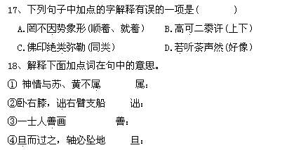 汉语话题短文（汉语话题短文怎么写）-图2