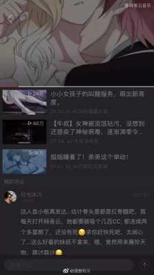 师生邪恶小短文（师生邪恶小短文在线阅读）-图1