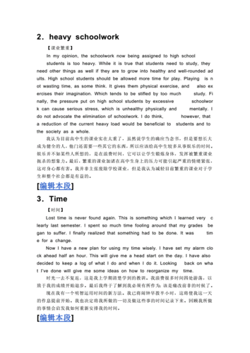 初级英汉小短文（初级英语阅读文章）-图3