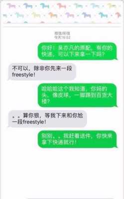 快递员短文（快递小哥的文章）-图3