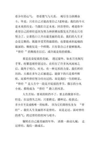 哲理短文题（哲理文章阅读）-图1