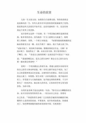 勾起性欲的短文的简单介绍-图2