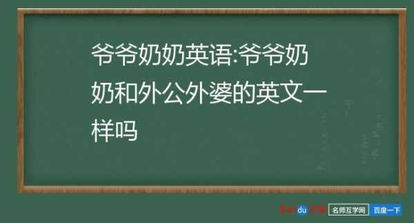 外公吃鸡蛋短文答案（外公外婆小时候吃的什么）-图2