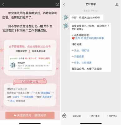 关于黄色作爱短文的信息-图1