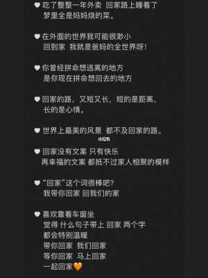 回爷爷家过年短文（回爷爷奶奶家的文案）-图1