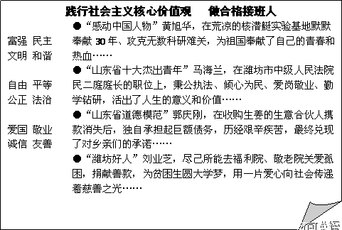 政治人物小短文（政治人物小短文素材）-图1