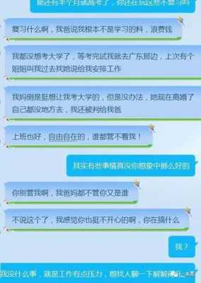 关于文爱短文吧的信息-图1