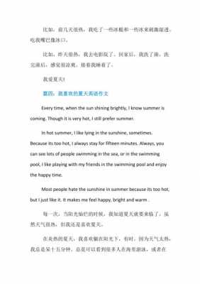 美丽宁夏英语短文（介绍宁夏英语作文带翻译）-图2