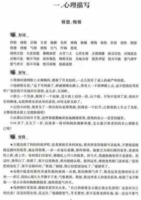 关于惯性的短文（关于惯性的名言）-图3