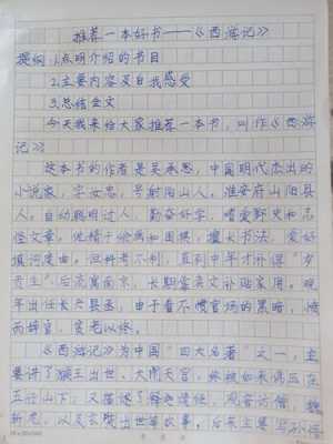 古典主义短文（古典主义写作）-图2