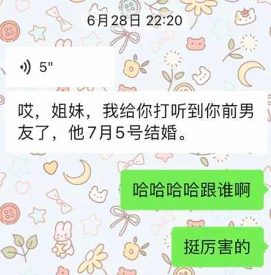 爱的秘密短文（爱的密码阅读答案）-图2