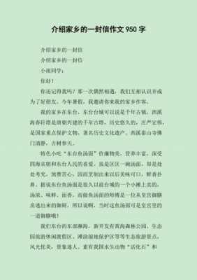 家乡佛堂长江小短文（我的家乡在佛堂）-图2