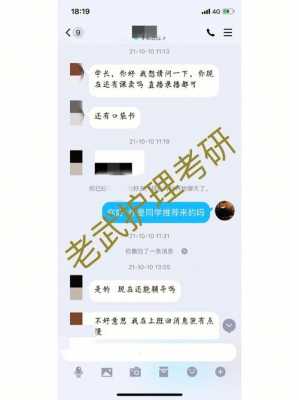 大学禁止方言的短文（大学禁止词语）-图3