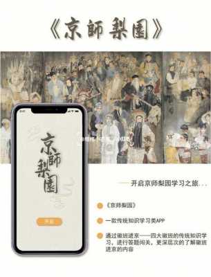 关于梨园的短文（关于梨园的唯美句子）-图1