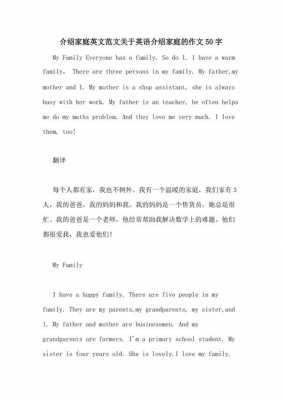 湖光岩英文短文介绍（湖光岩英语作文70字）-图1