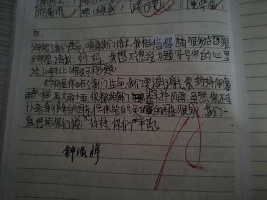 说服父母短文100字（说服父母短文100字内容）-图2