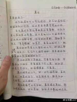 爱护环境短文（爱护环境短文200字）-图1