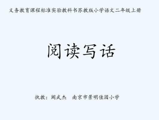 美丽的丹顶鹤短文（美丽的丹顶鹤短文阅读）-图2