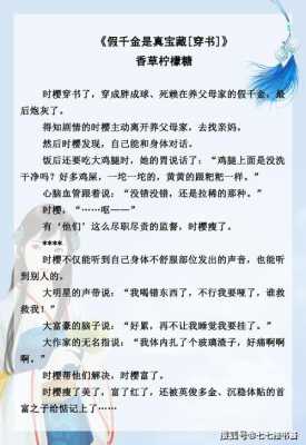 阅读短文光脑（光脑短文是按什么顺序写的）-图3