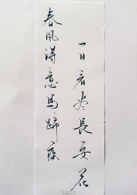 得意小短文（得意写一段话50字）-图2