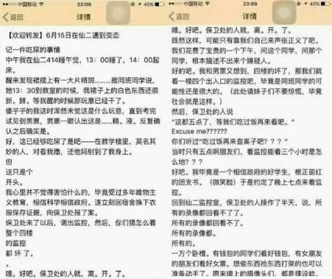 金陵伦理小短文的简单介绍-图1