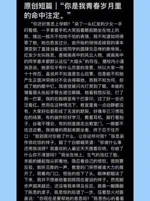 100篇热辣短文（热辣文案）-图3