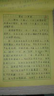 美丽的理想短文（美丽的理想作文400字）-图3